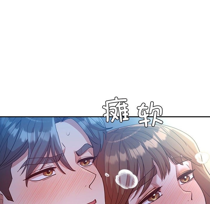 78P - 回不去的婚姻