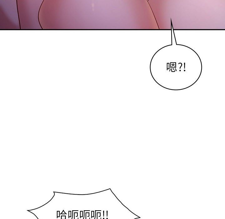 86P - 回不去的婚姻
