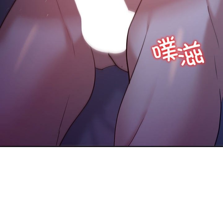89P - 回不去的婚姻