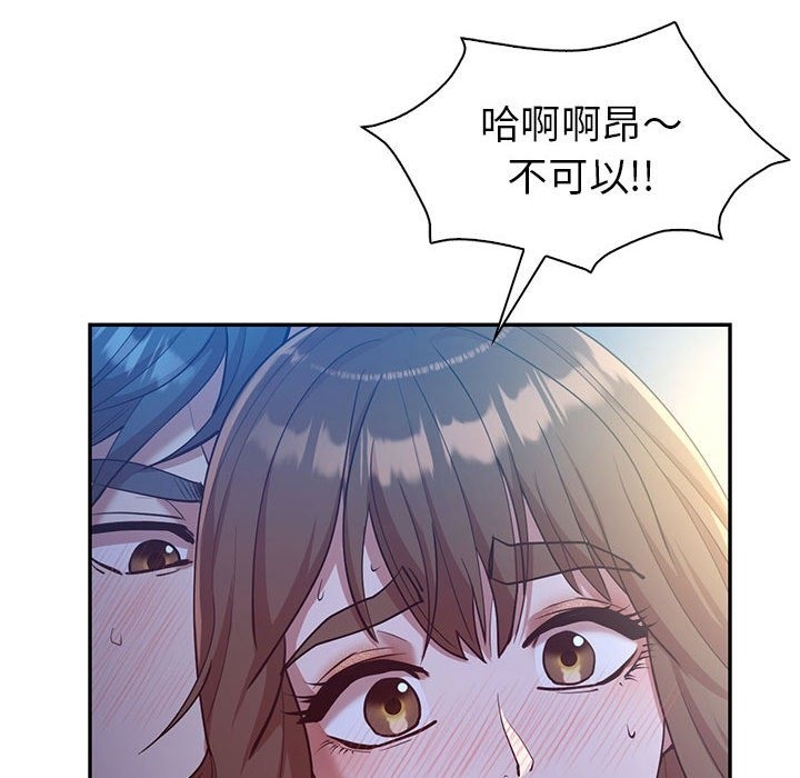 90P - 回不去的婚姻