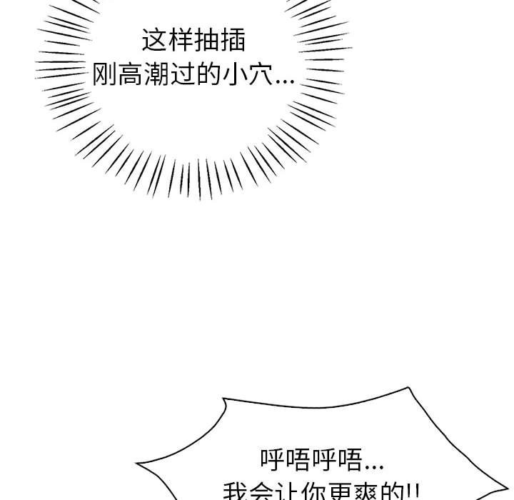 92P - 回不去的婚姻