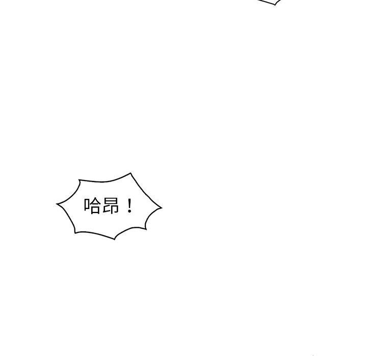 98P - 回不去的婚姻