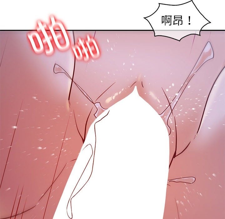 99P - 回不去的婚姻