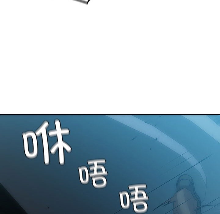 103P - 回不去的婚姻
