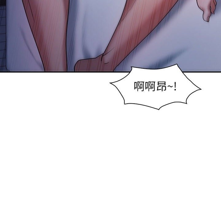 10P - 回不去的婚姻