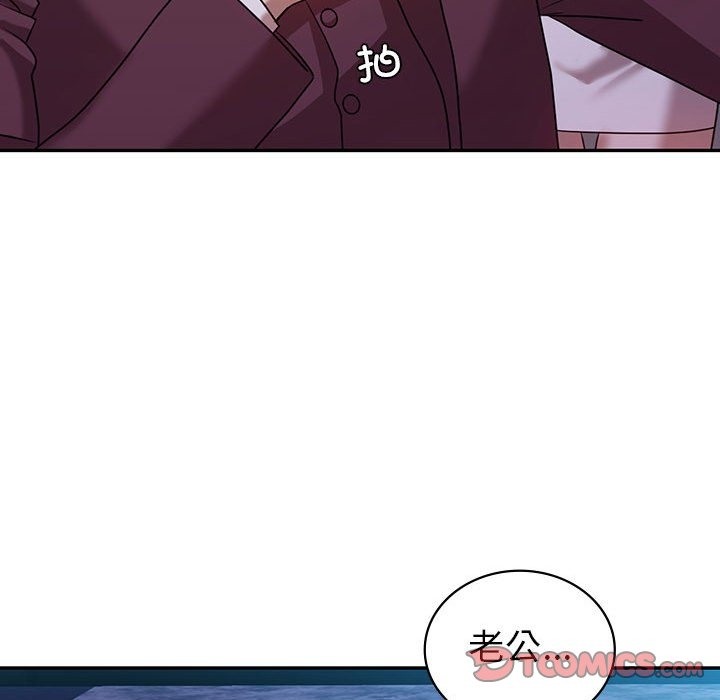 111P - 回不去的婚姻