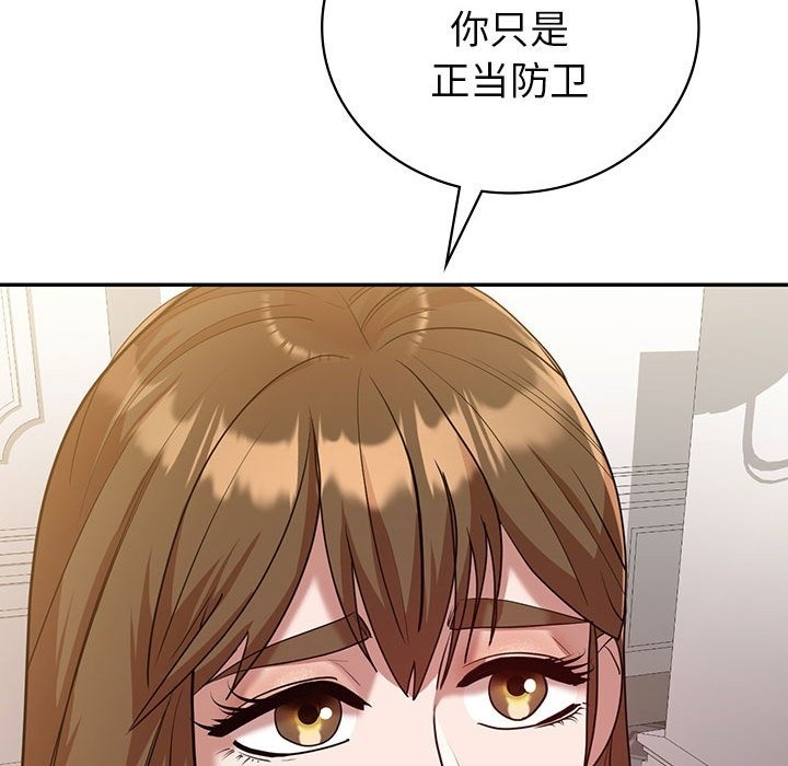 125P - 回不去的婚姻
