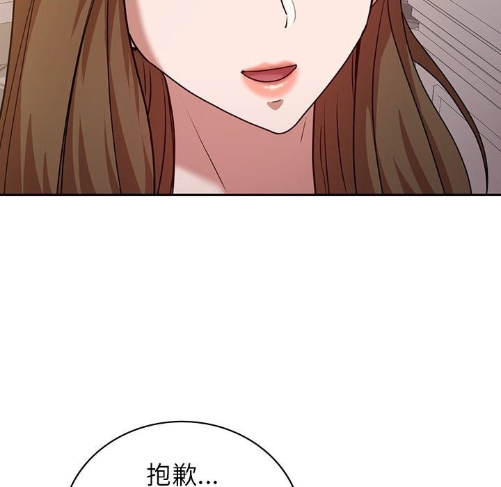126P - 回不去的婚姻