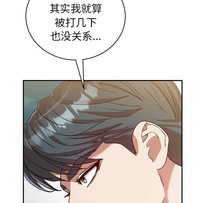 127P - 回不去的婚姻