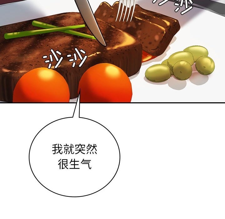 130P - 回不去的婚姻