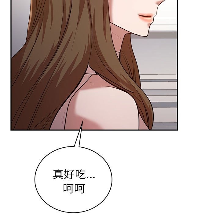 132P - 回不去的婚姻