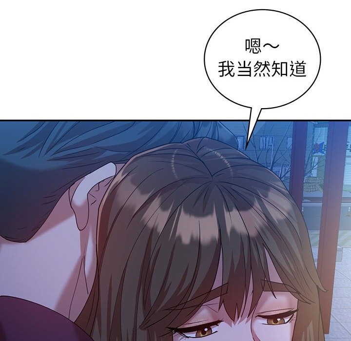 146P - 回不去的婚姻