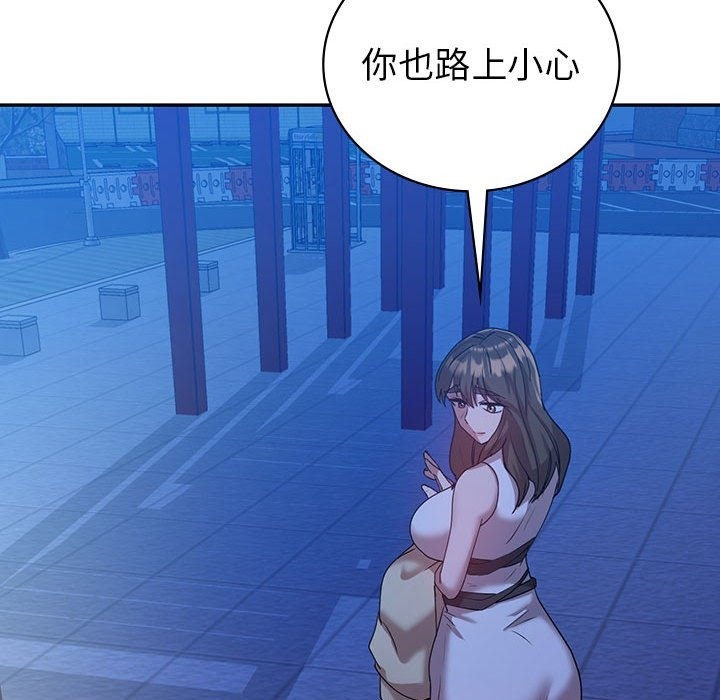148P - 回不去的婚姻