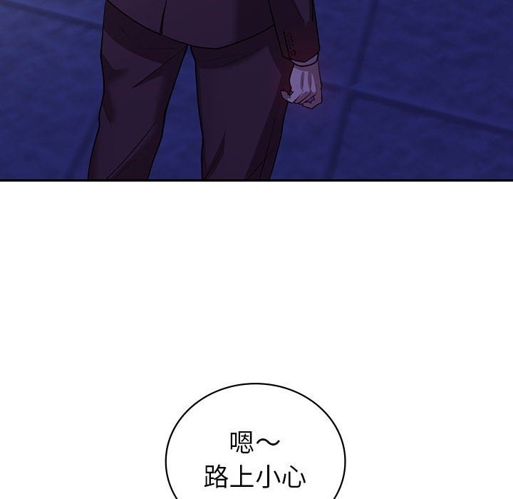 150P - 回不去的婚姻