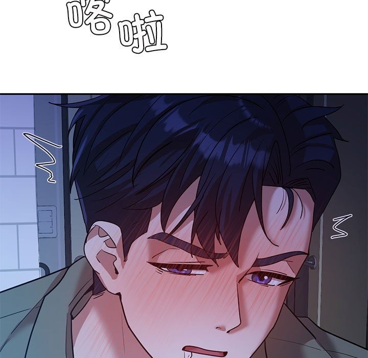 163P - 回不去的婚姻