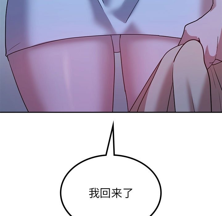 167P - 回不去的婚姻