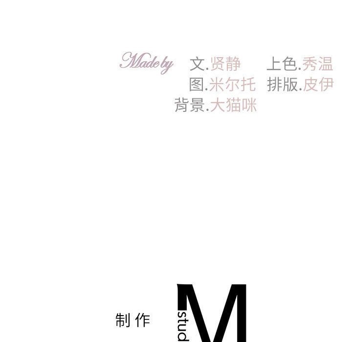 169P - 回不去的婚姻