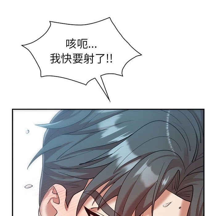 17P - 回不去的婚姻