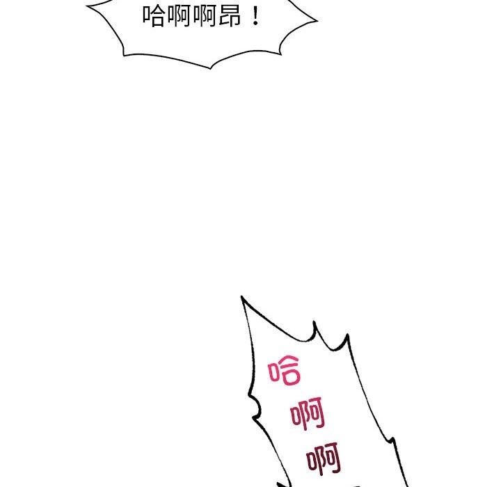 25P - 回不去的婚姻