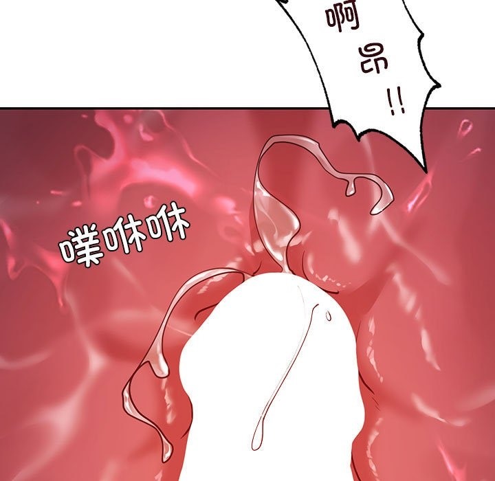 26P - 回不去的婚姻