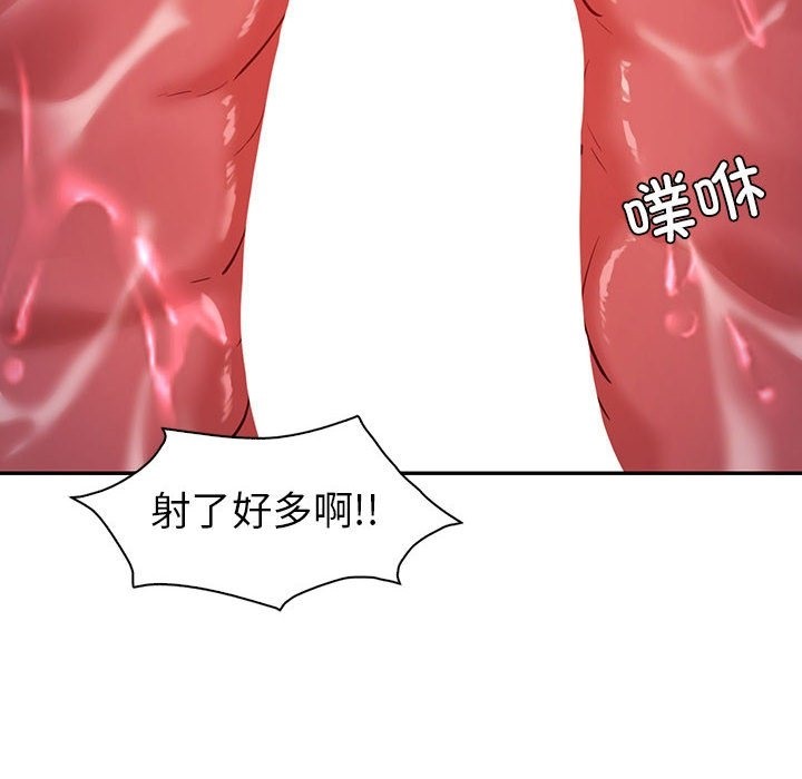 27P - 回不去的婚姻