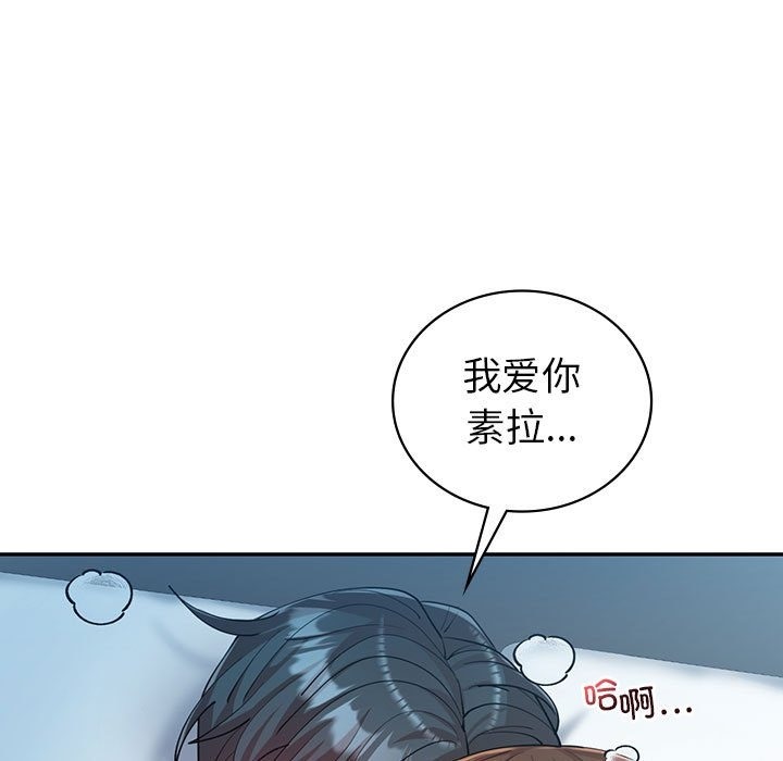 28P - 回不去的婚姻