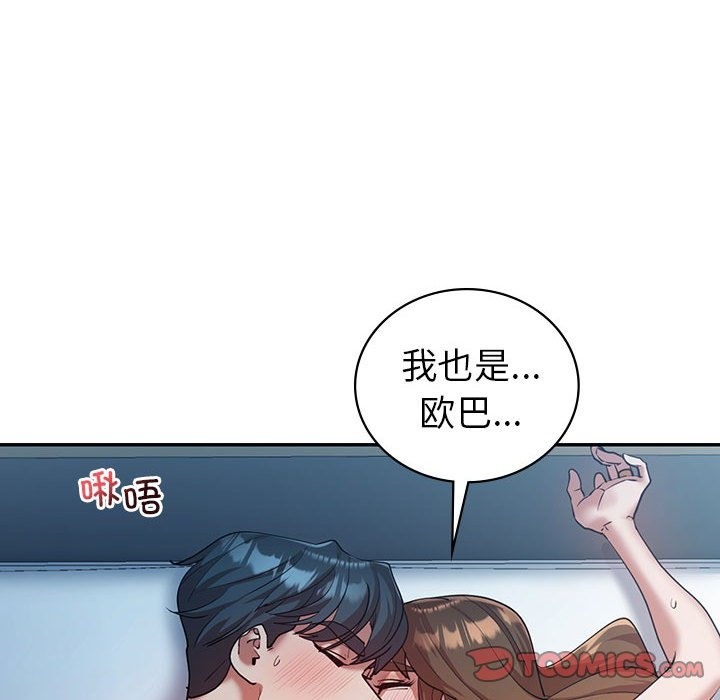 30P - 回不去的婚姻