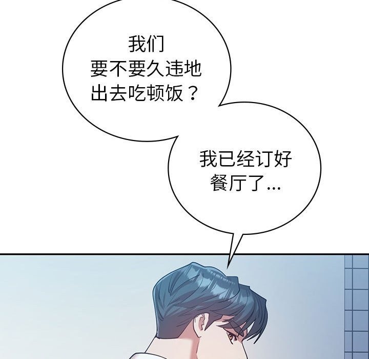 35P - 回不去的婚姻