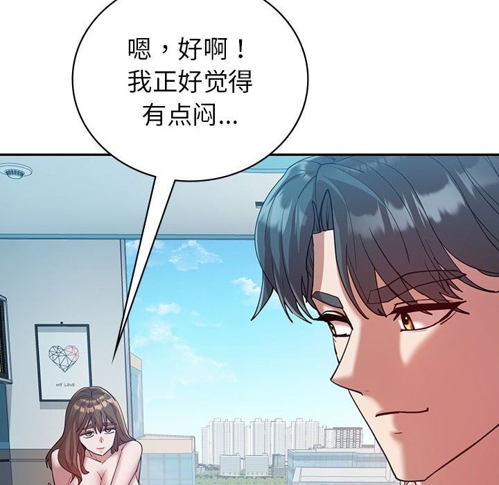 38P - 回不去的婚姻