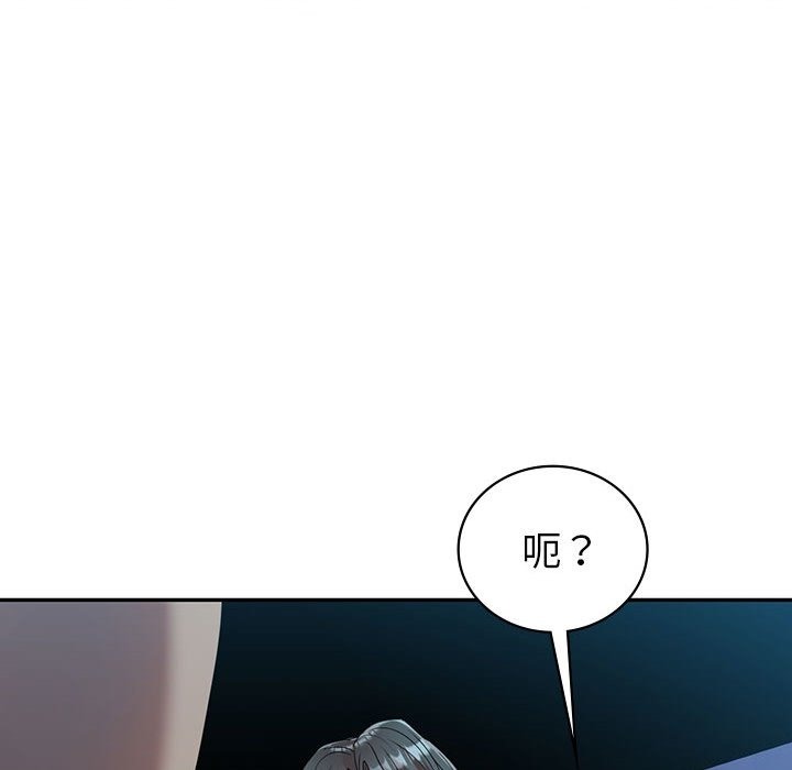 47P - 回不去的婚姻