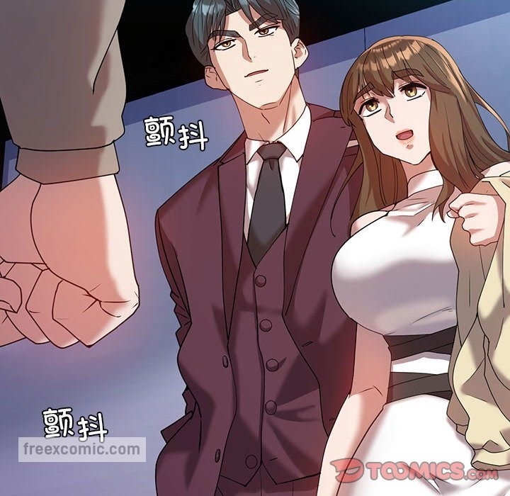 48P - 回不去的婚姻