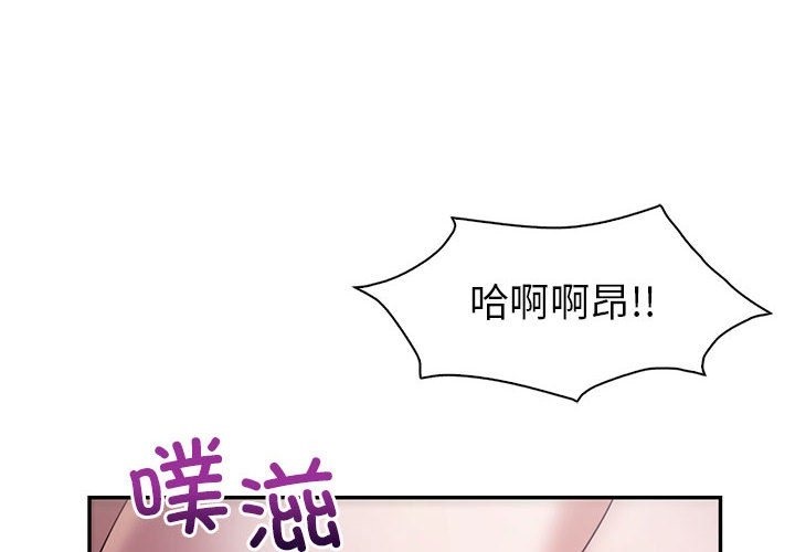 4P - 回不去的婚姻