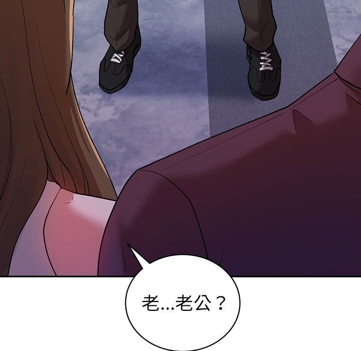 52P - 回不去的婚姻