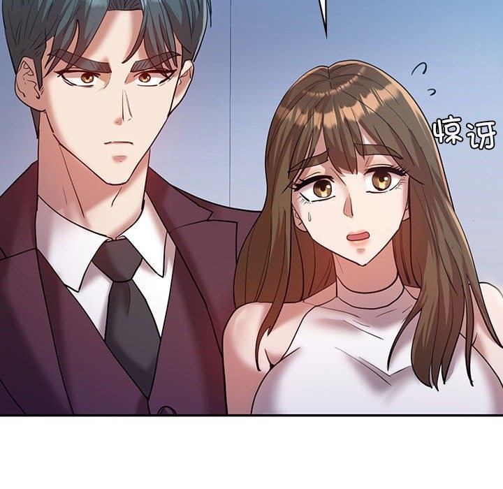 54P - 回不去的婚姻