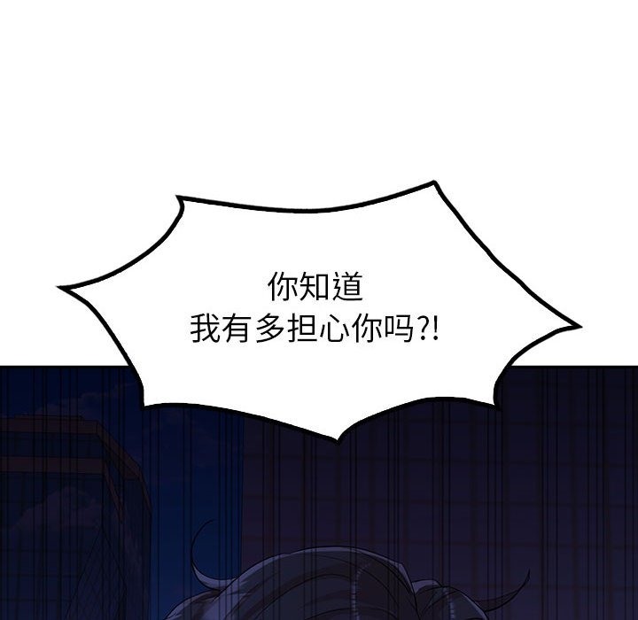 55P - 回不去的婚姻