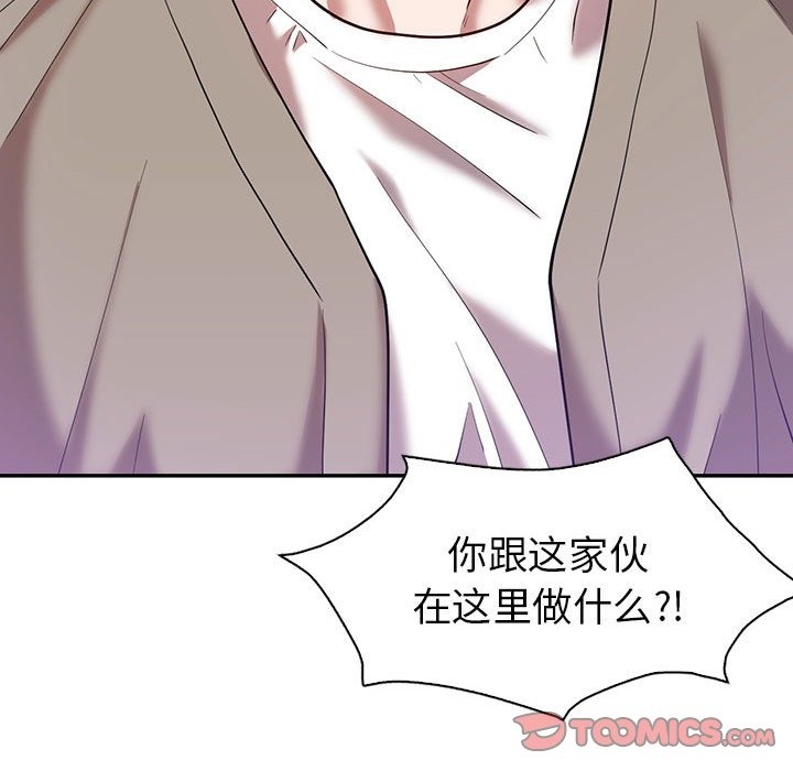 57P - 回不去的婚姻