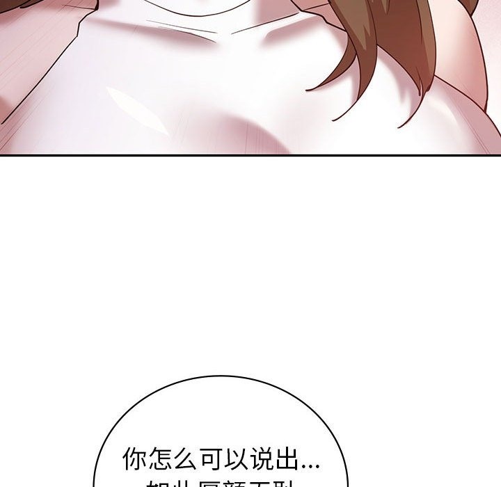 60P - 回不去的婚姻