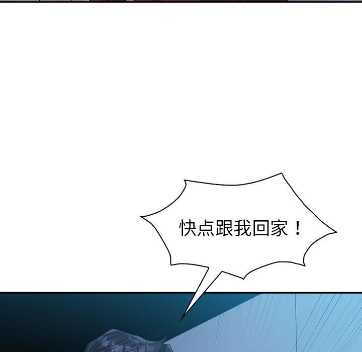 63P - 回不去的婚姻