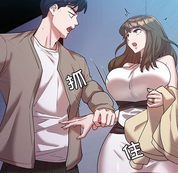 64P - 回不去的婚姻