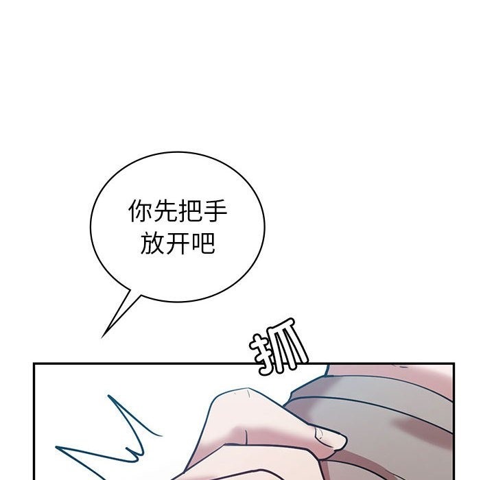 68P - 回不去的婚姻