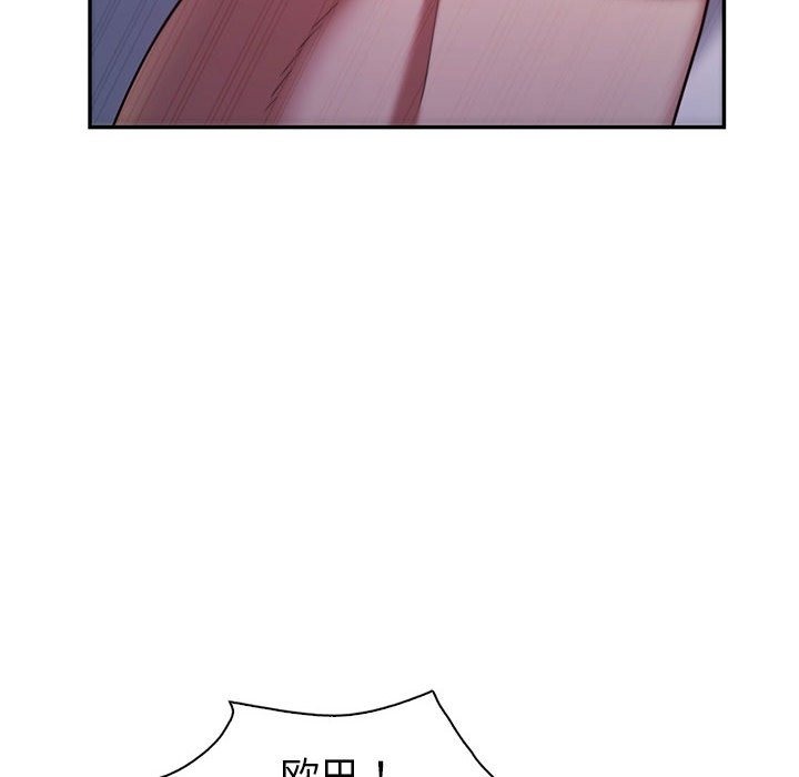 6P - 回不去的婚姻