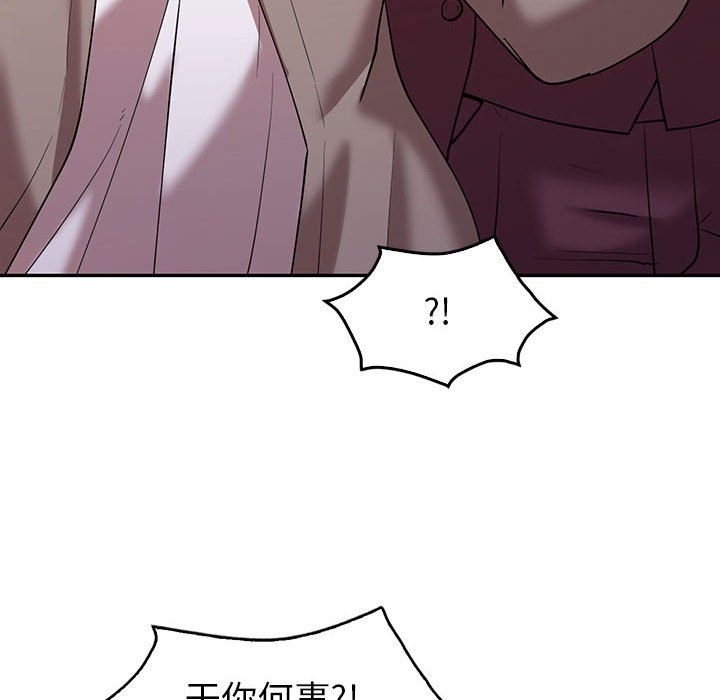 72P - 回不去的婚姻