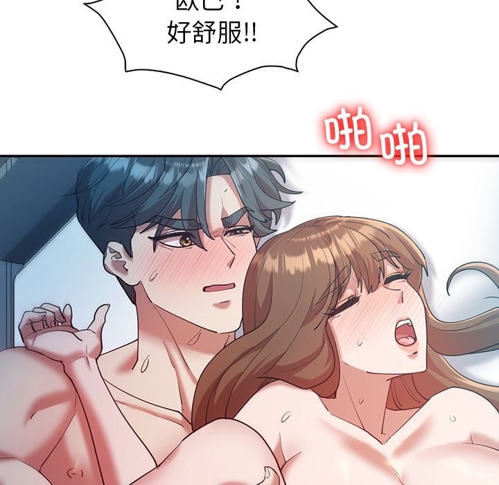 7P - 回不去的婚姻