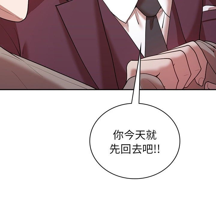 80P - 回不去的婚姻