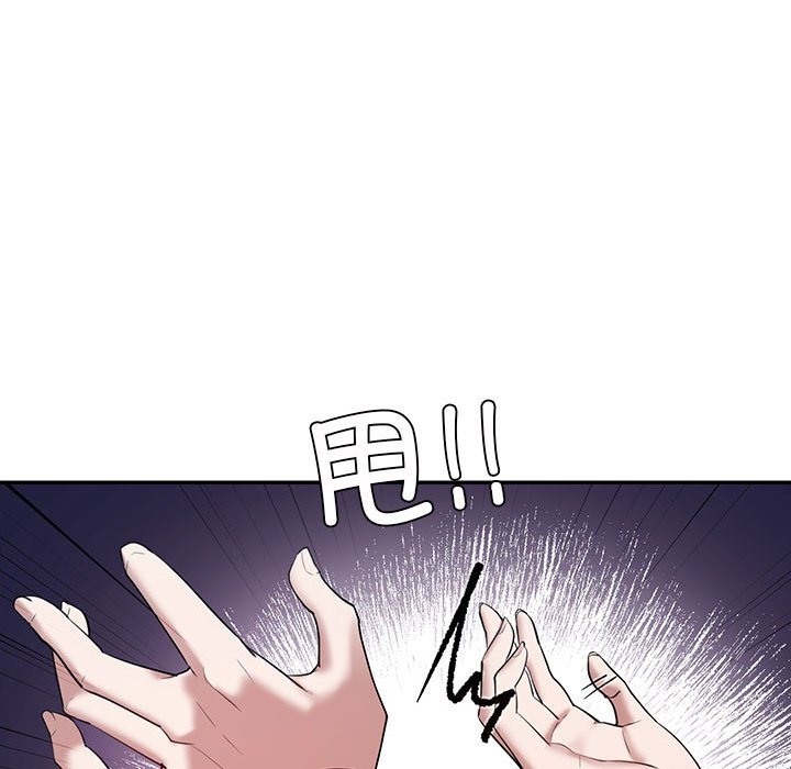 83P - 回不去的婚姻