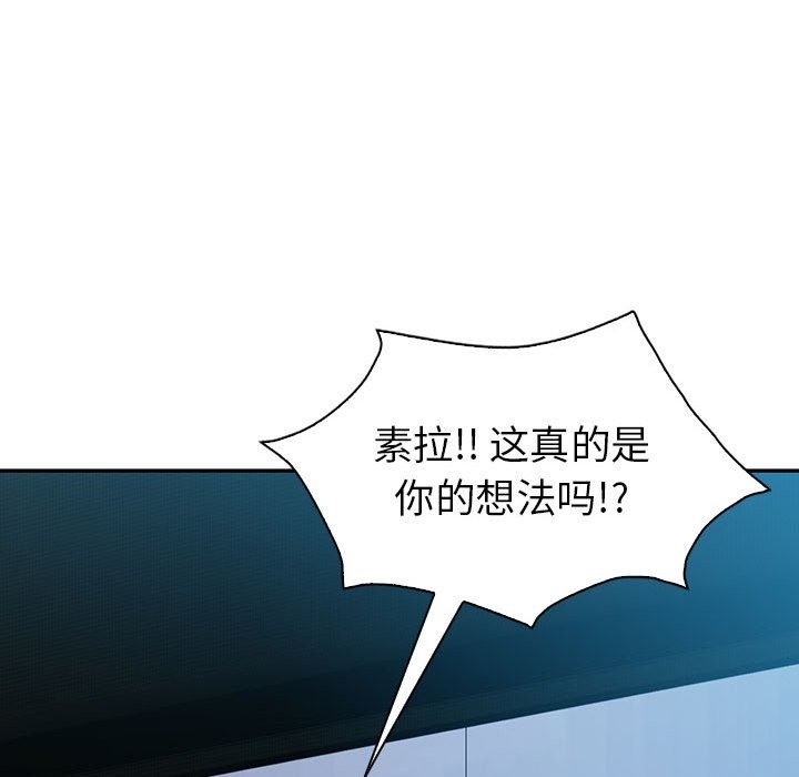 85P - 回不去的婚姻
