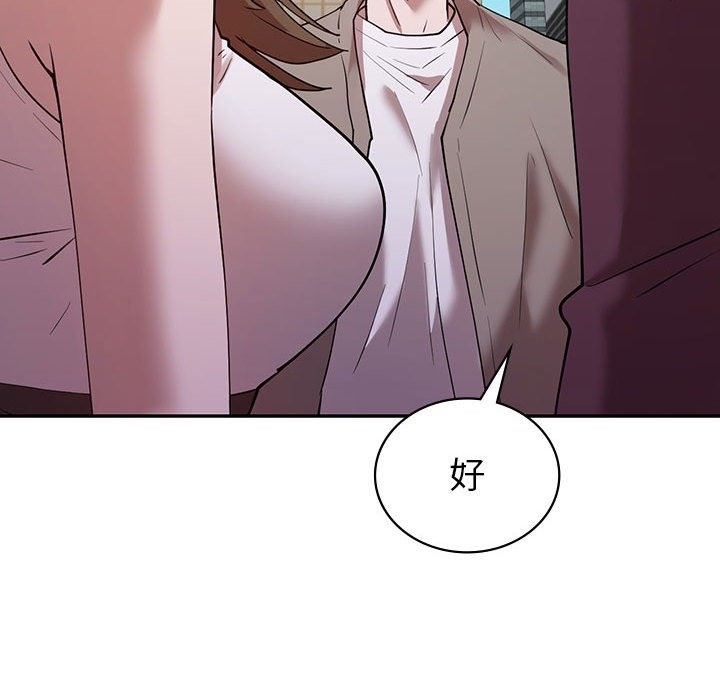 92P - 回不去的婚姻