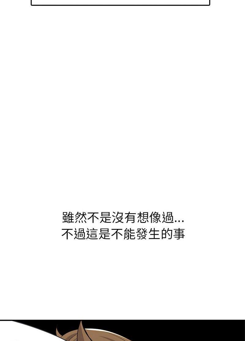 100P - 回不去的婚姻