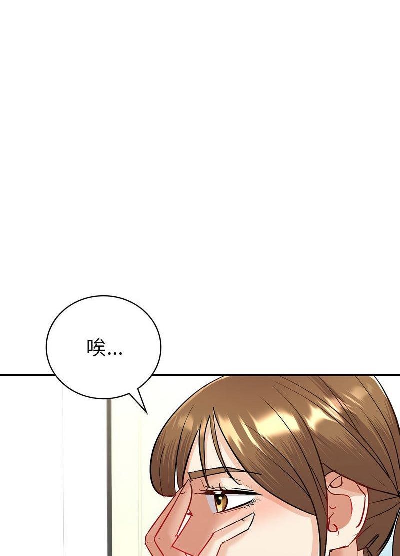 108P - 回不去的婚姻