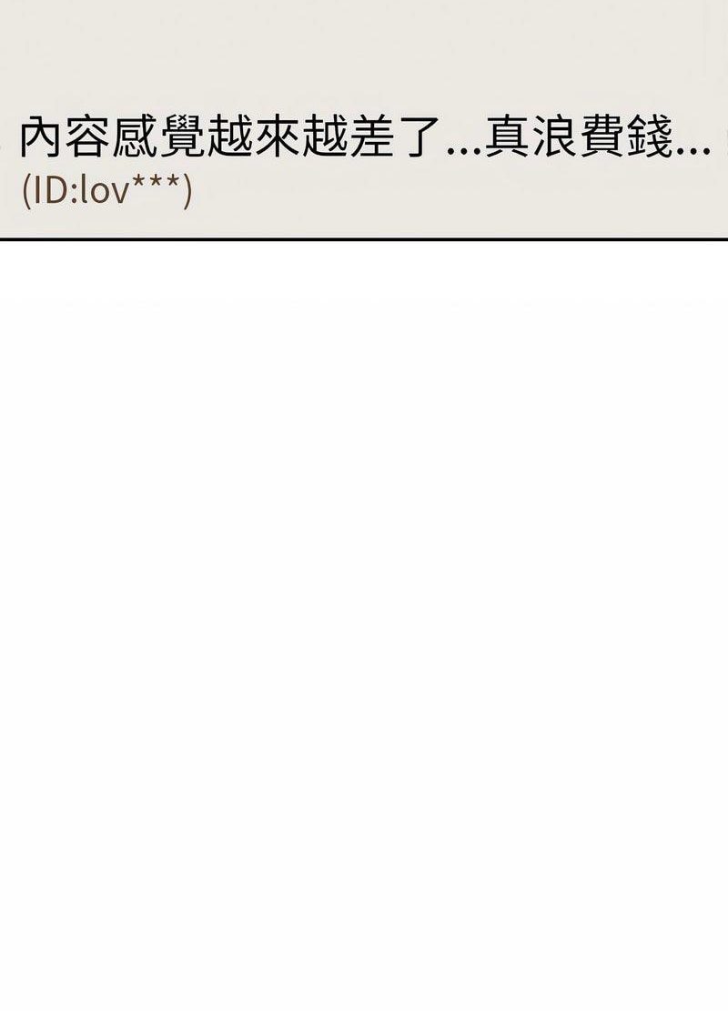 112P - 回不去的婚姻
